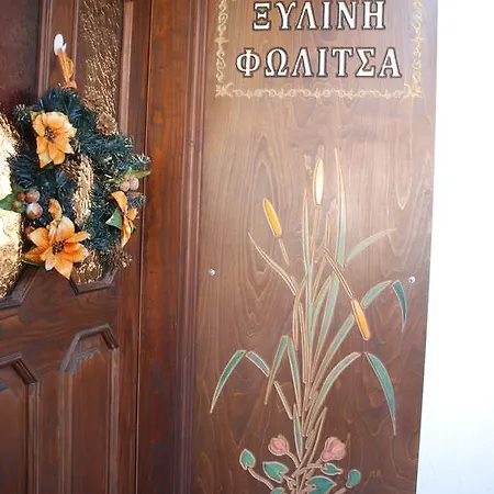Apartment Xilini Folitsa House Karpenisi